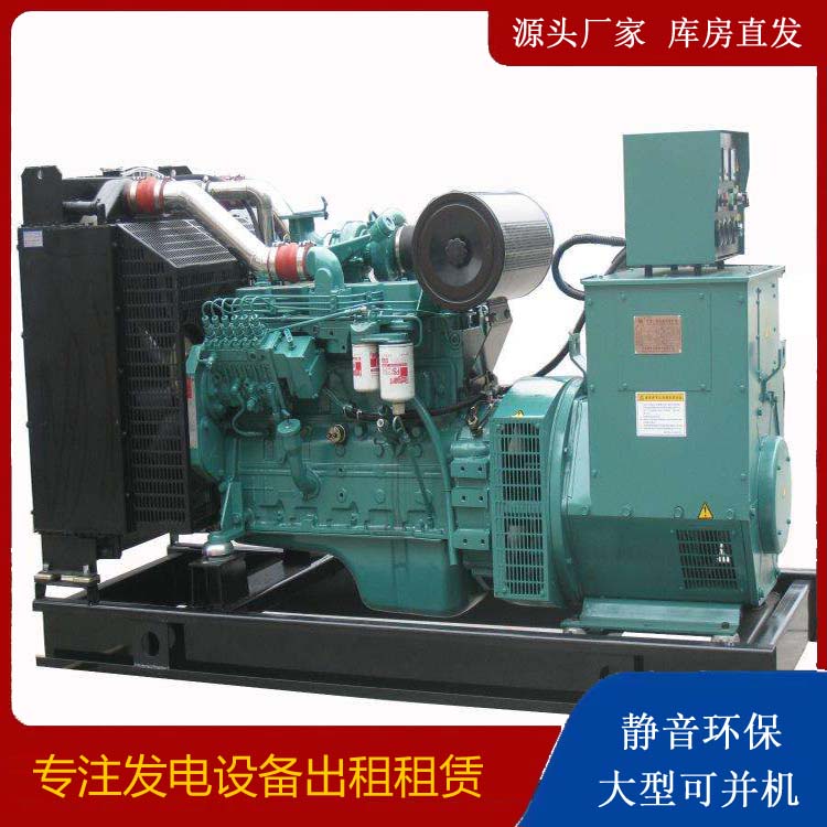 庆云出租发电机教您康明斯发电机怎样开启