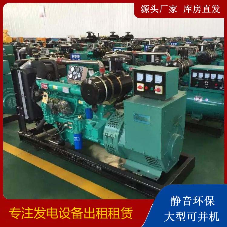 庆云租赁发电机的原理是什么