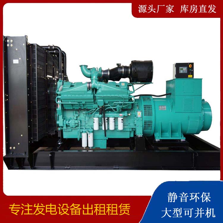庆云租赁发电机 柴油发电机组备件的清洗方法