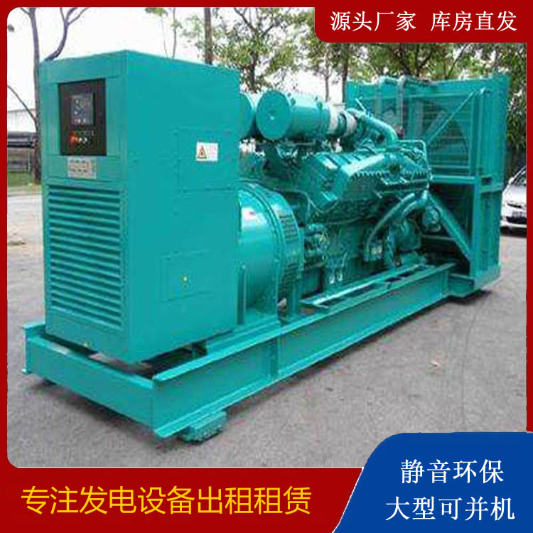 庆云发电车出租 柴油发电机的日常应用注意事项