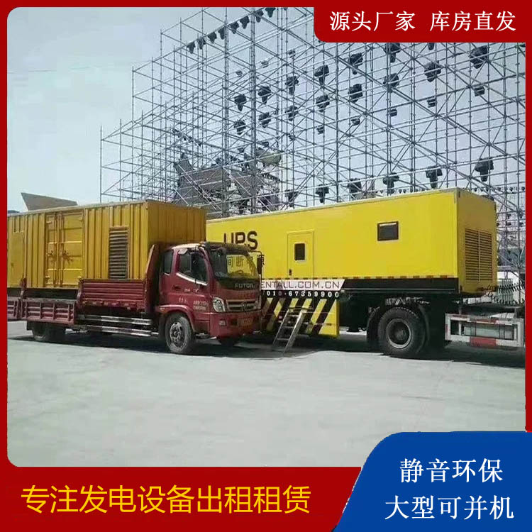 庆云有哪些常见的发电机组输出电压类型？